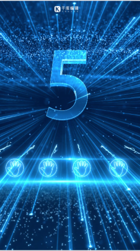 蓝色大气年会启动仪式片头竖版视频模板