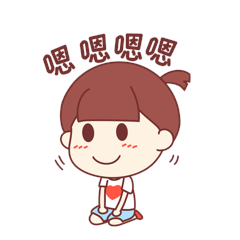 女孩点头嗯嗯赞同赞成同意表情包动图gif