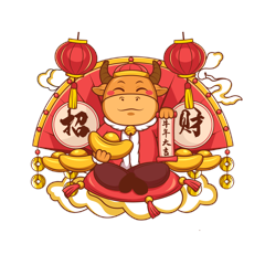 牛年大吉招财牛招财进宝牛年动图gif