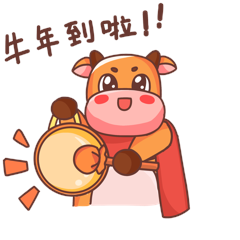 牛年到了敲锣打鼓喜庆表情包gif图