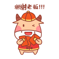 牛年新春可爱牛牛红包表情包动图gif