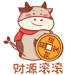 牛年奶牛滚动金币财源滚滚动图gif