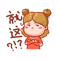 点击在线编辑可商用元素excuseme搞笑表情包疑惑的大熊猫表情包问号动