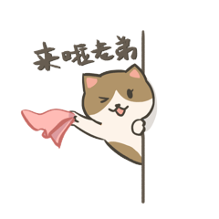欢迎快来来啦老弟表情包插画