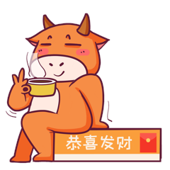 牛年收红包发红包悠闲嘚瑟表情包