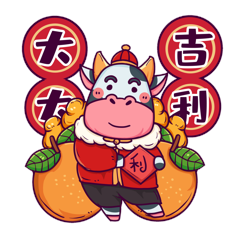 牛年春节大吉大利送祝福表情包动图gif