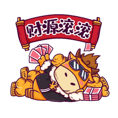 牛年财源滚滚表情包酷动图gif