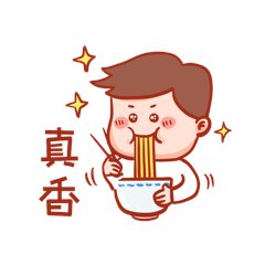 可爱卡通流行词真香表情包