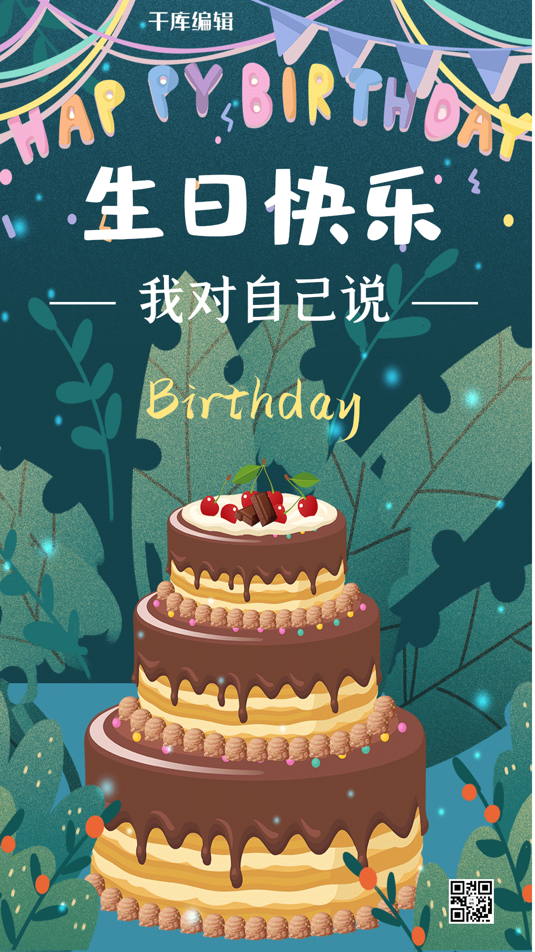 小鱼图案图片素材-小鱼图案模板在线设计制作-千库编辑