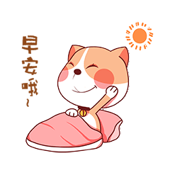 早安小狗动物早上好表情包动图gif