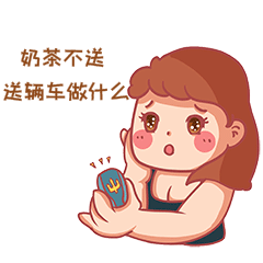 发愁吃什么图片素材-发愁吃什么模板在线设计制作-千库编辑