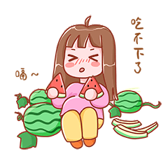 表情包吃不下了吃瓜少女动图gif
