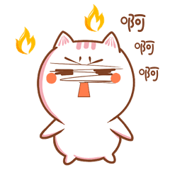 可爱生气愤怒小猫卡通表情包动图gif