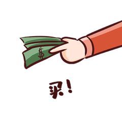 双11双十一购物网购付款表情包动图gif