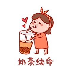 喝奶茶动态搞笑表情包蝴蝶结女孩