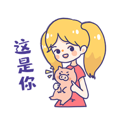 撒娇图片素材-撒娇模板在线设计制作-千库编辑