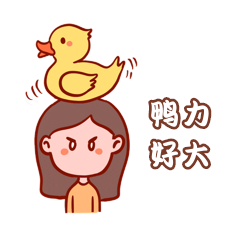 表情包综艺压力动态