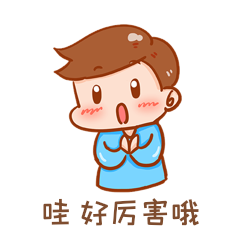 鼓掌称赞夸奖糊弄敷衍拍手表情包动图gif