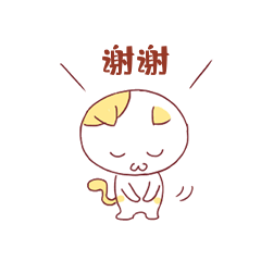 谢谢小猫鞠躬点头感谢表情包动图gif
