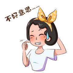 卡通都市少女表情包之不好意思尴尬黄发带