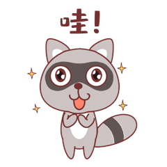 哇惊讶狸猫表情包