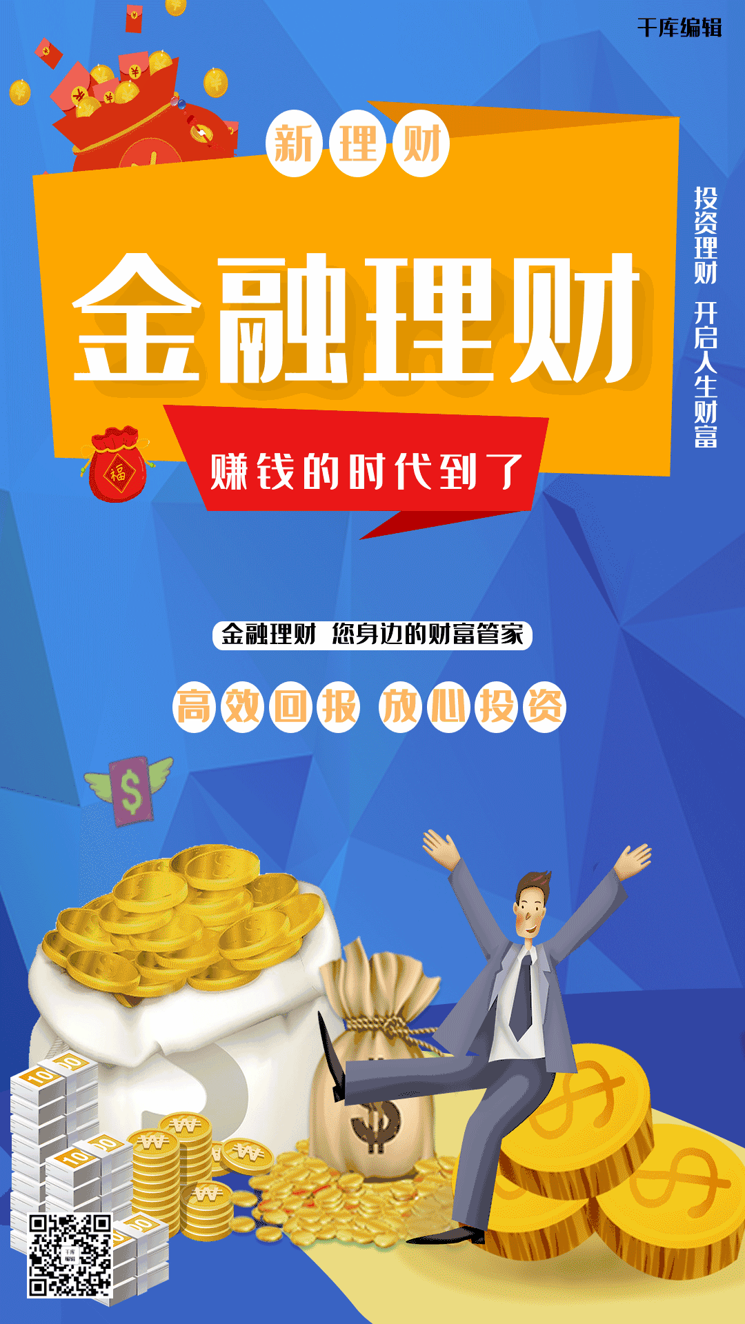 买多个理财(一个理财产品可以买两次吗)