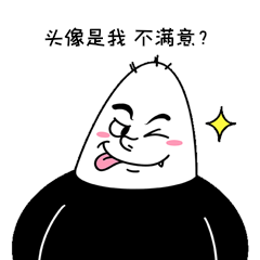 油腻男抛媚眼黑白简笔画表情包动图gif