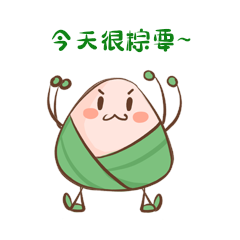 端午节端午粽子表情包卡通动图gif