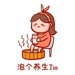 养生泡脚动态表情包蝴蝶结女孩