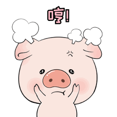 生气不开心愤怒的猪猪表情包