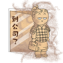 沙尘暴表情包兵马俑黄沙满面动图gif