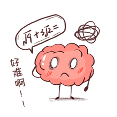 大脑懵逼困惑解题没思路粉色动图gif