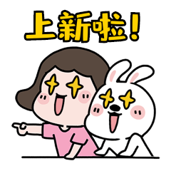 电商促销上新抢购表情包抢购gif图