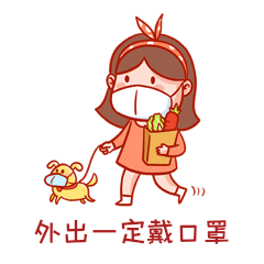 外出一定戴口罩表情蝴蝶结女孩