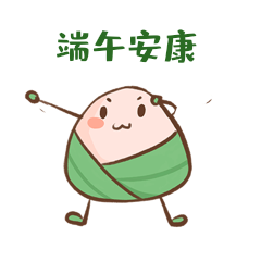绿色卡通端午节粽子表情包