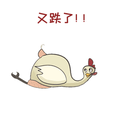 金融股票基金暴跌衰基表情包动图gif