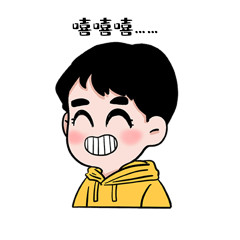 可爱男孩情绪高兴喜悦表情包动图gif