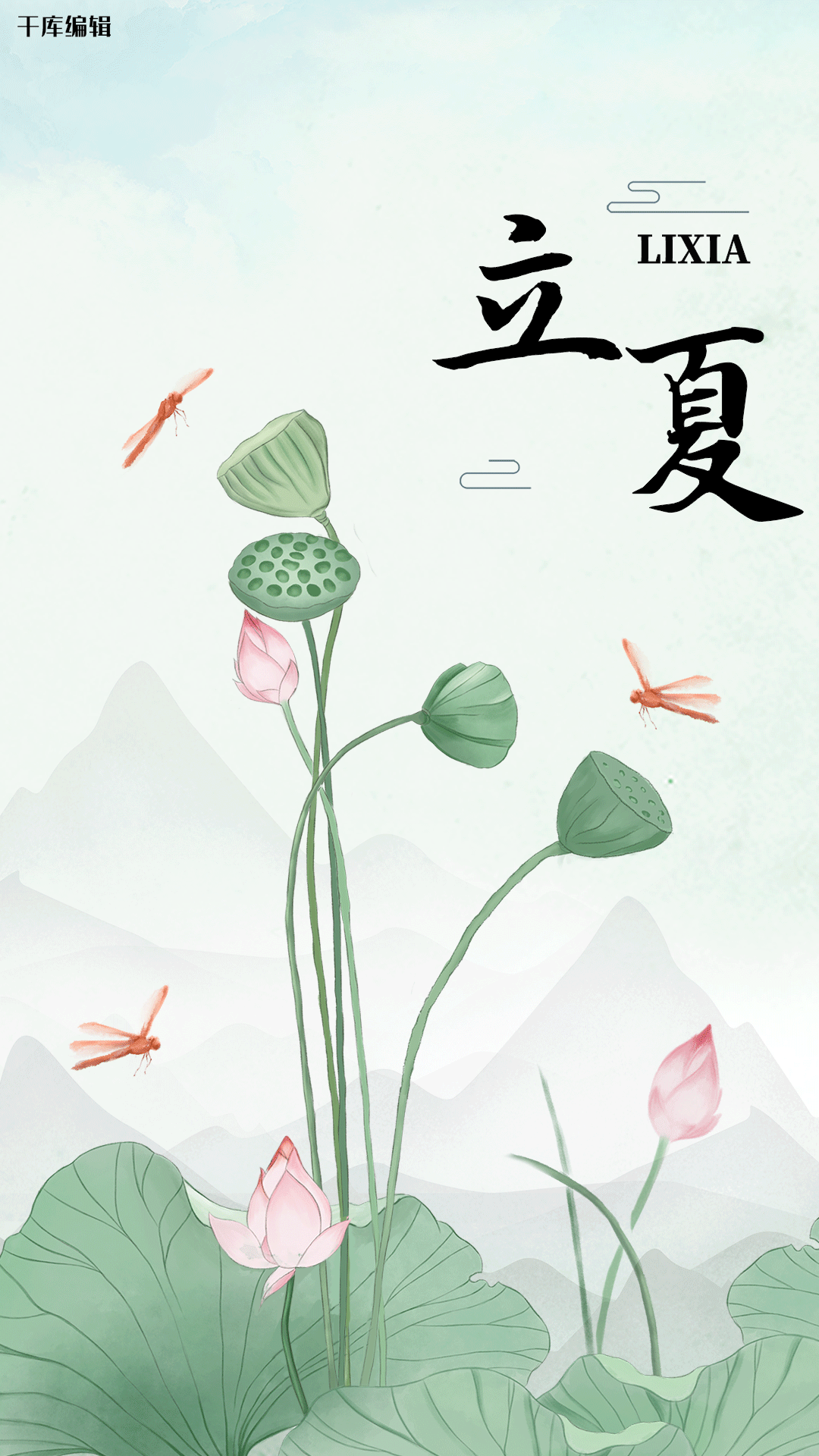 h5背景图片素材-h5背景模板在线设计制作-千库编辑