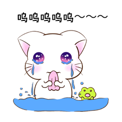 小猫咪哭泣伤心流泪表情包
