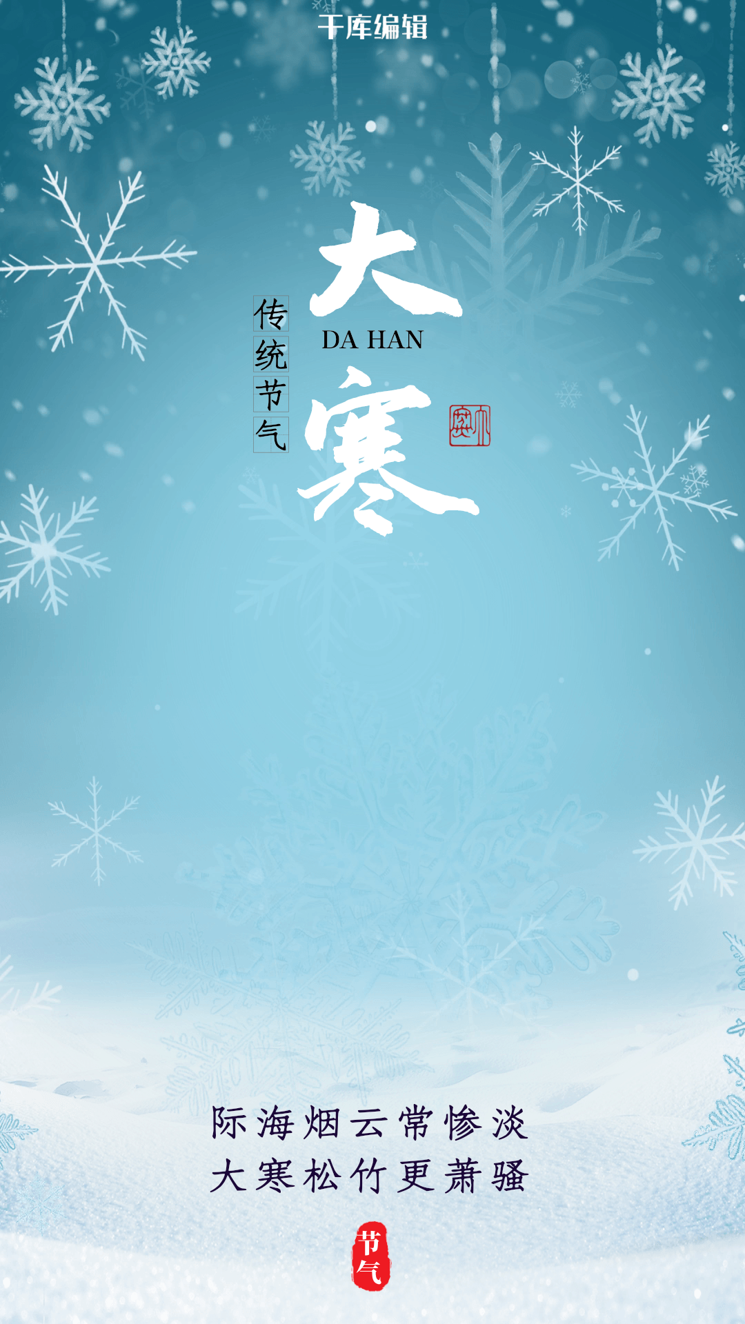 1080_1920竖版 竖屏