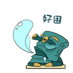 三星堆打哈欠表情包卡通风格动图gif