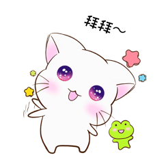 小猫咪挥手再见你好打招呼开心表情包