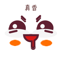 五官流口水馋嘴表情包面部表情动图gif