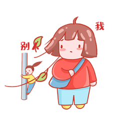 大风减肥风吹肥胖对比表情包红色动图gif