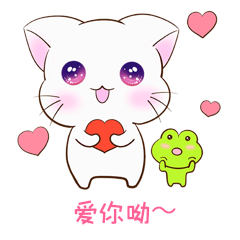 可爱小猫咪喜欢羡慕痴迷爱表情包