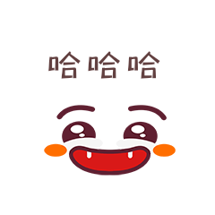 可爱卡通表情开心大笑圆线形动图gif