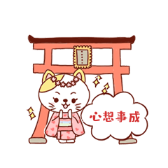 新年猫心想事成祈祷许愿动图gif