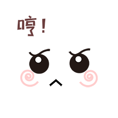 生气愤怒情绪不高兴面部表情表情包