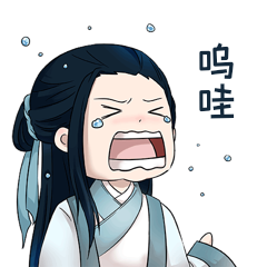 大哭呜哇伤心难过古风人物表情包动图gif