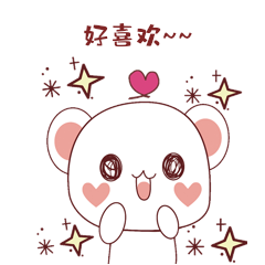 小熊表情包好喜欢卡通手绘动图gif